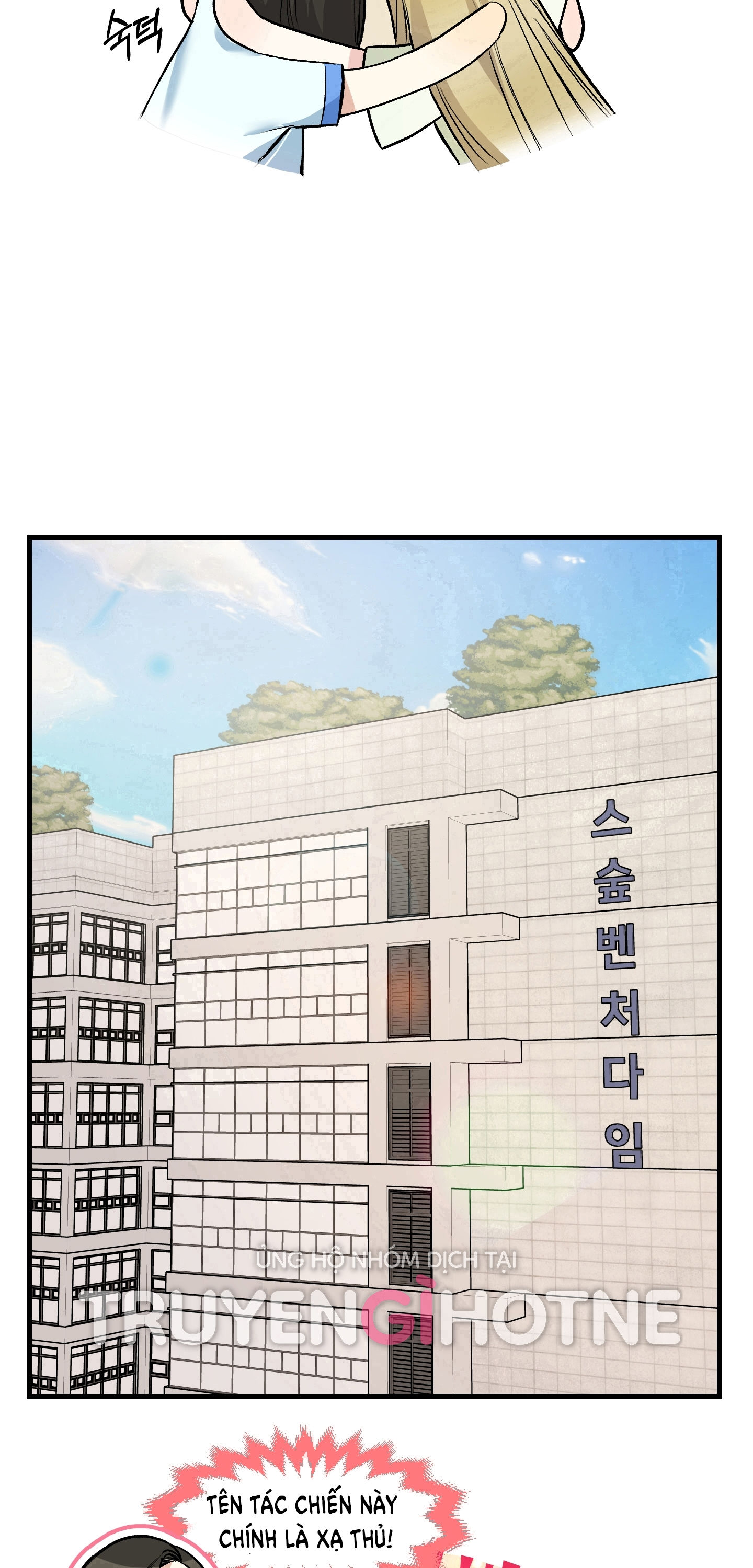 [18+] thêm một lần nữa thôi chapter 3.1 20