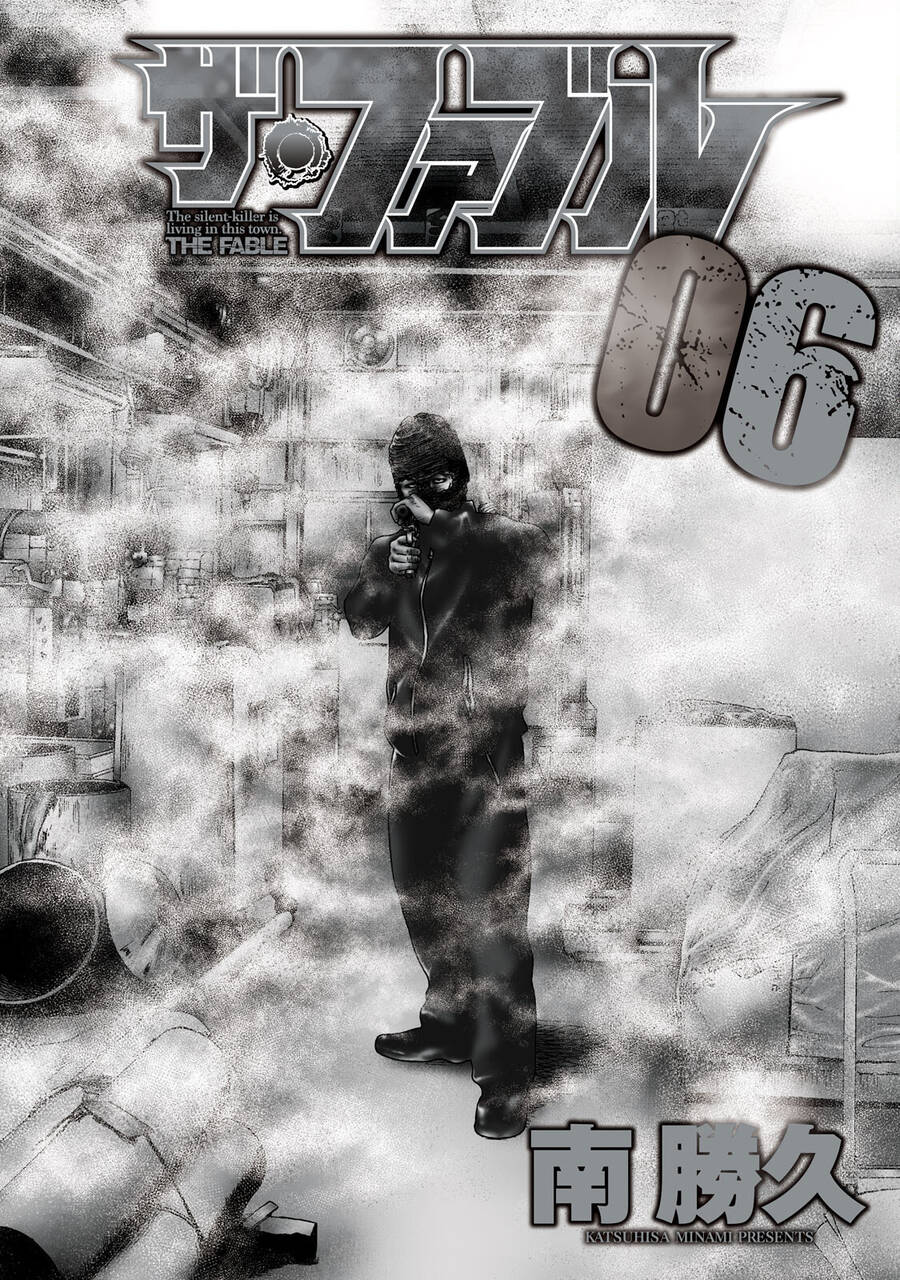 sát thủ truyền thuyết chapter 53 1