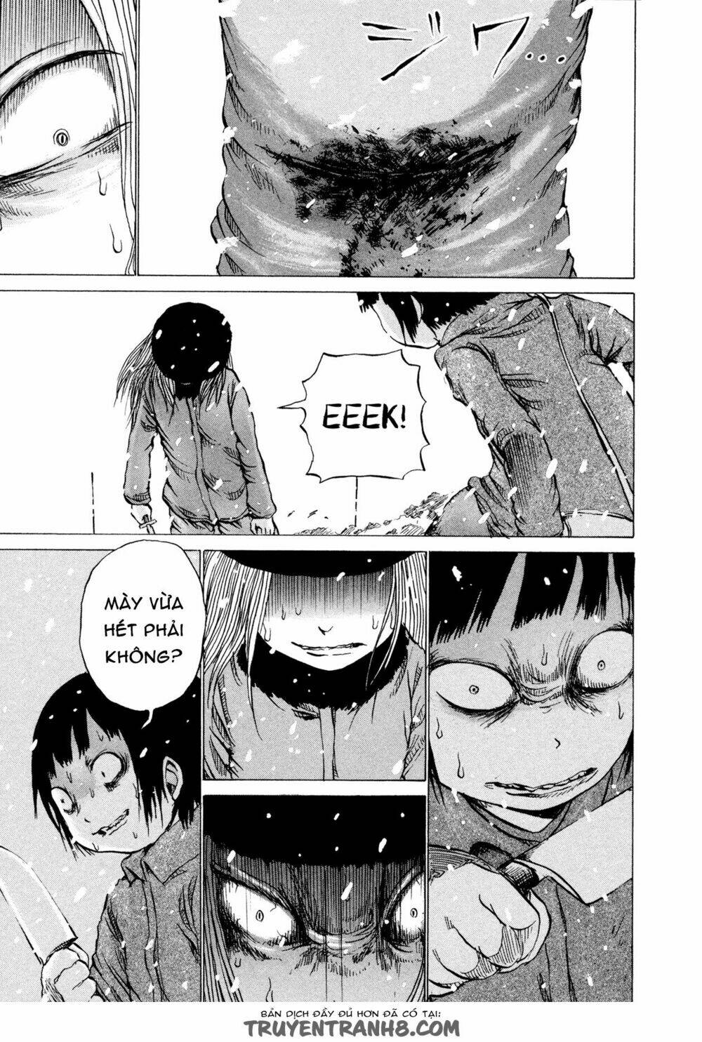 misu misou chapter 17 5