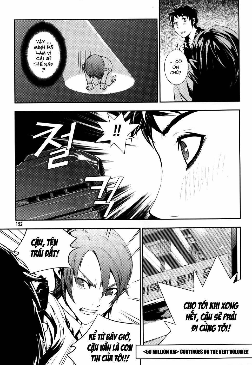 50 million km chapter 6 20