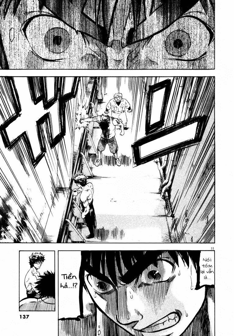 waga na wa ushimi chapter 4 11