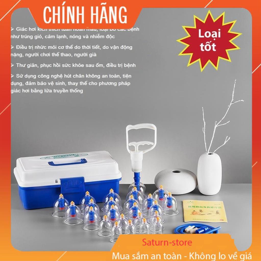 - Giác Hơi 24 Ống Chân Không Cao Cấp, Máy Giác Hơi Giá Rẻ, Bộ Giác Hơi Không Dùng Lửa