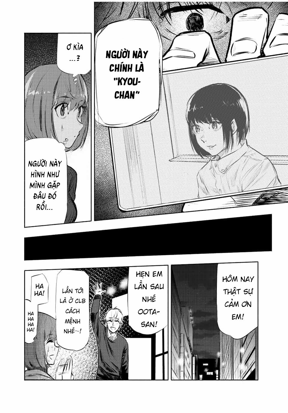 juujika no rokunin chapter 68 10