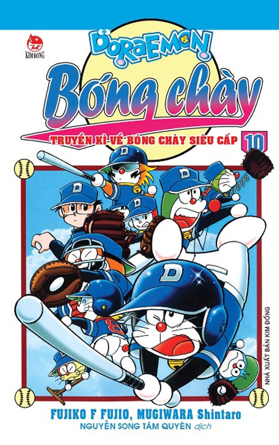 Doraemon bóng chày - Truyền kì về bóng chày siêu cấp - Tập 10