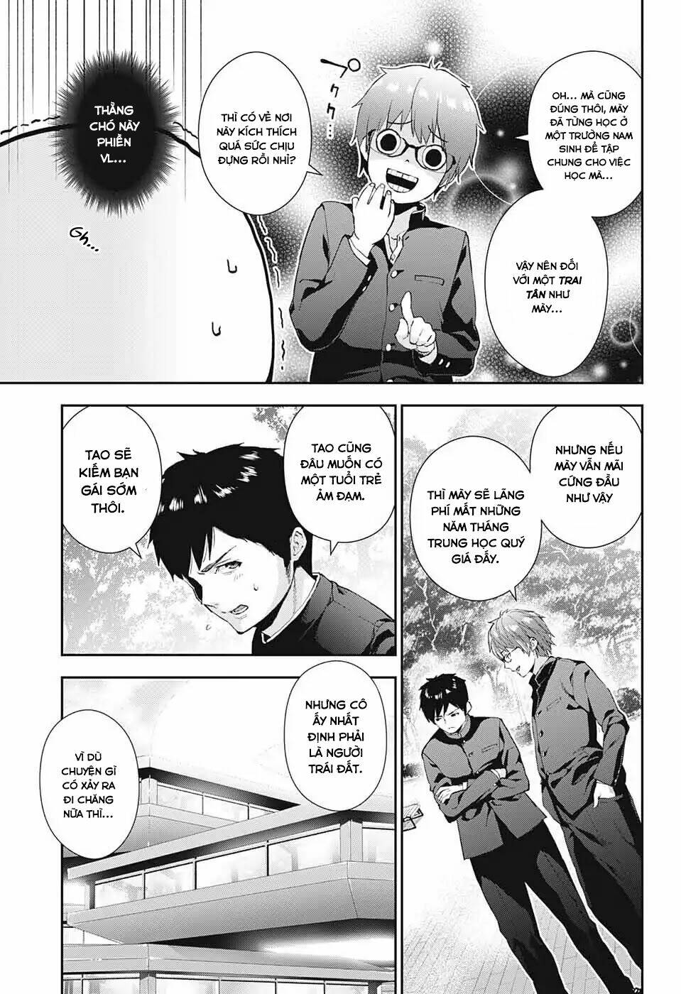 otome no haratawa hoshi no iro chapter 1 12