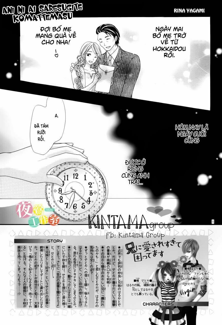 ani ni aisaresugite komattemasu chapter 7 1