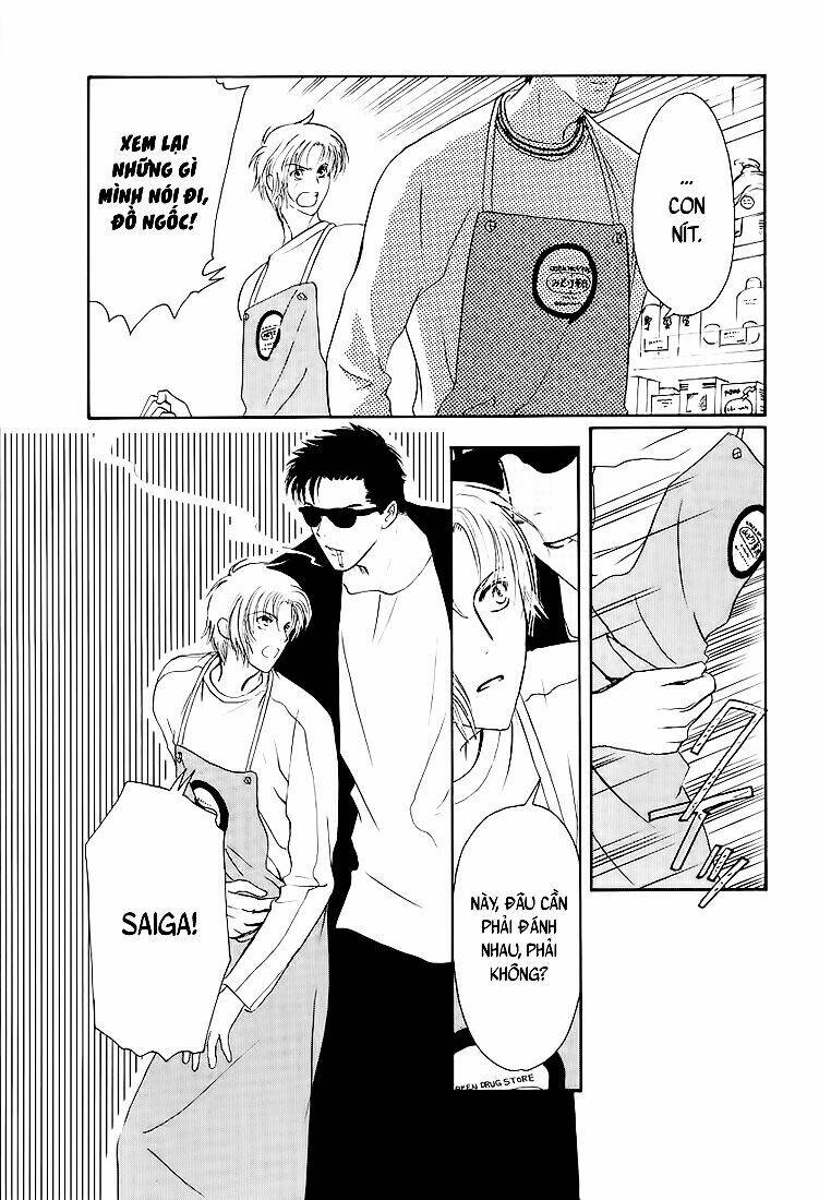 gohou drug chapter 1 30