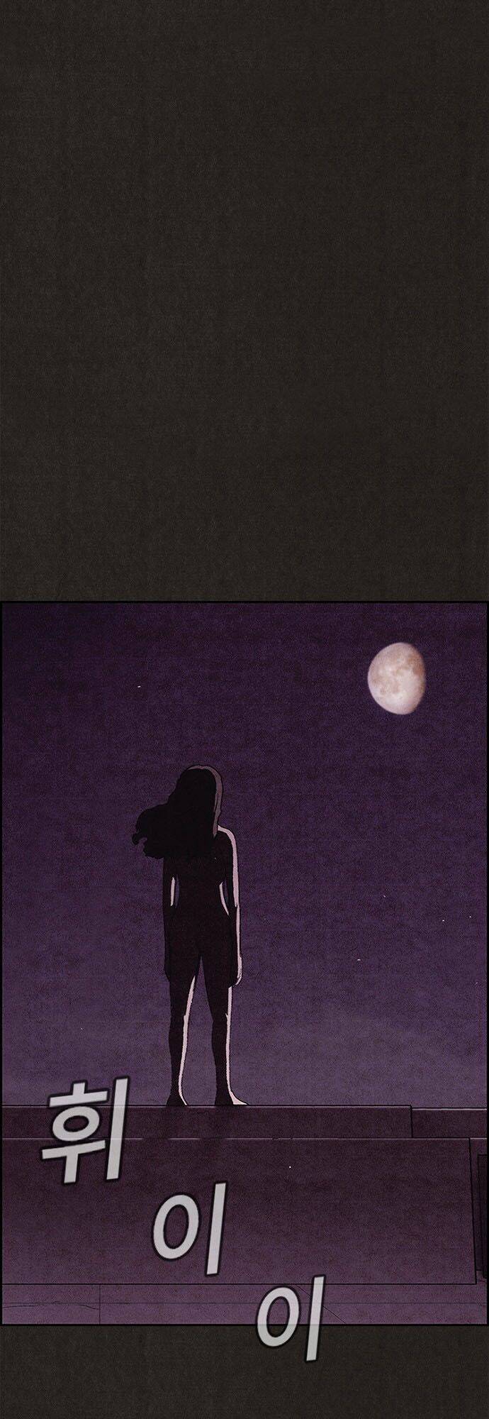 quái vật tại chung cư xanh chapter 108 51