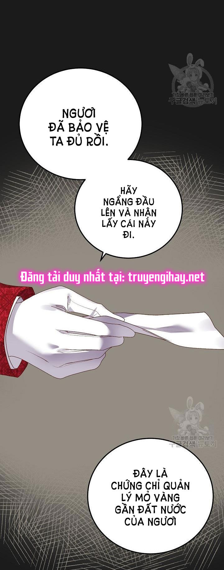 trở thành vợ thái tử quái vật chapter 54.1 22