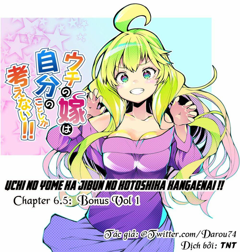 uchi no yome wa jibun no koto shika kangaenai!! chapter 0 1