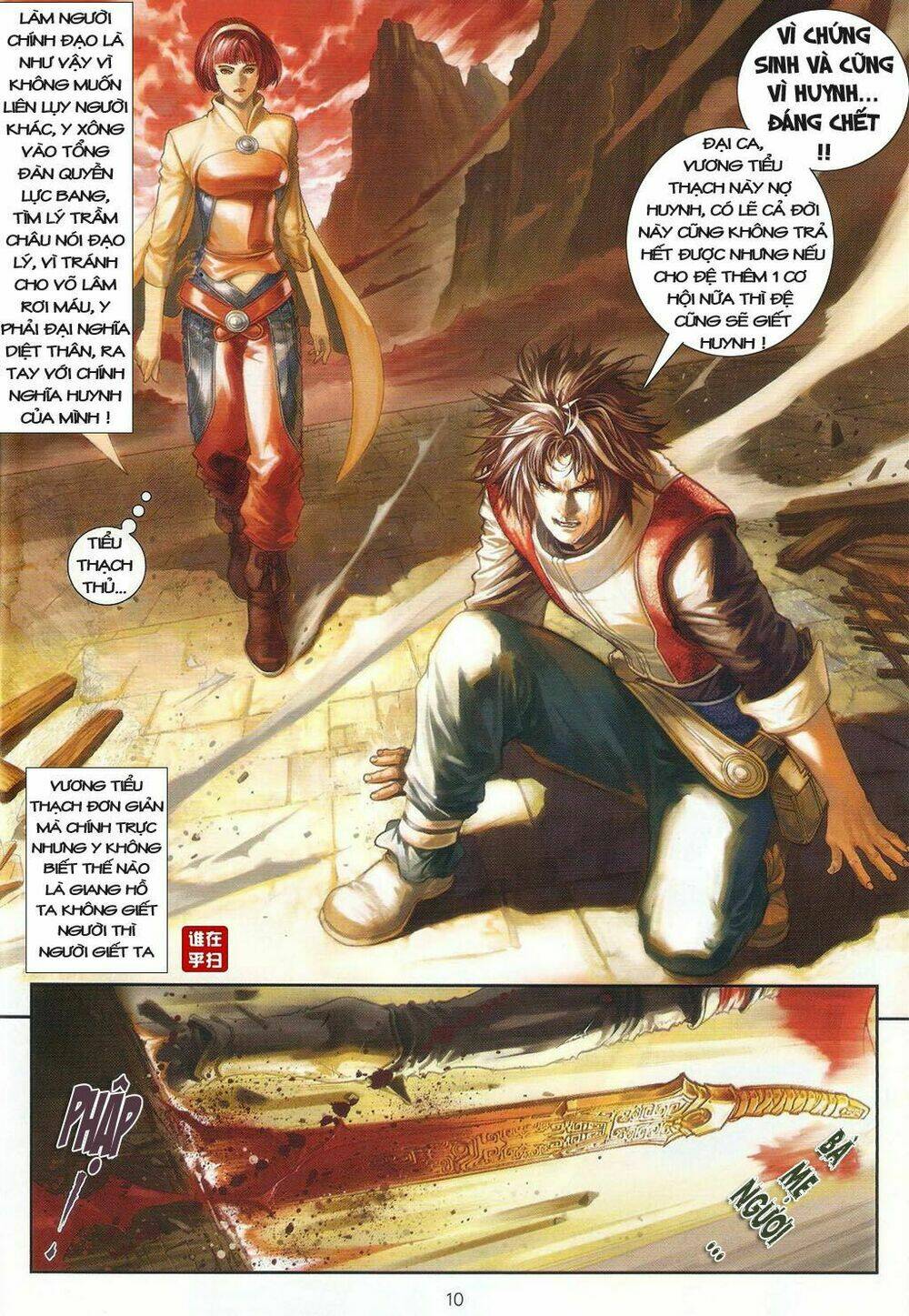 ôn thuỵ an quần hiệp truyện chapter 32 9