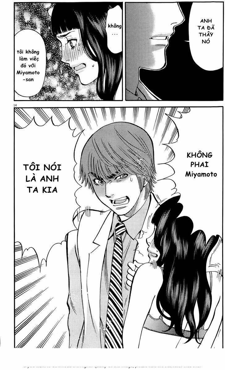 kono s o mi yo chapter 80 14