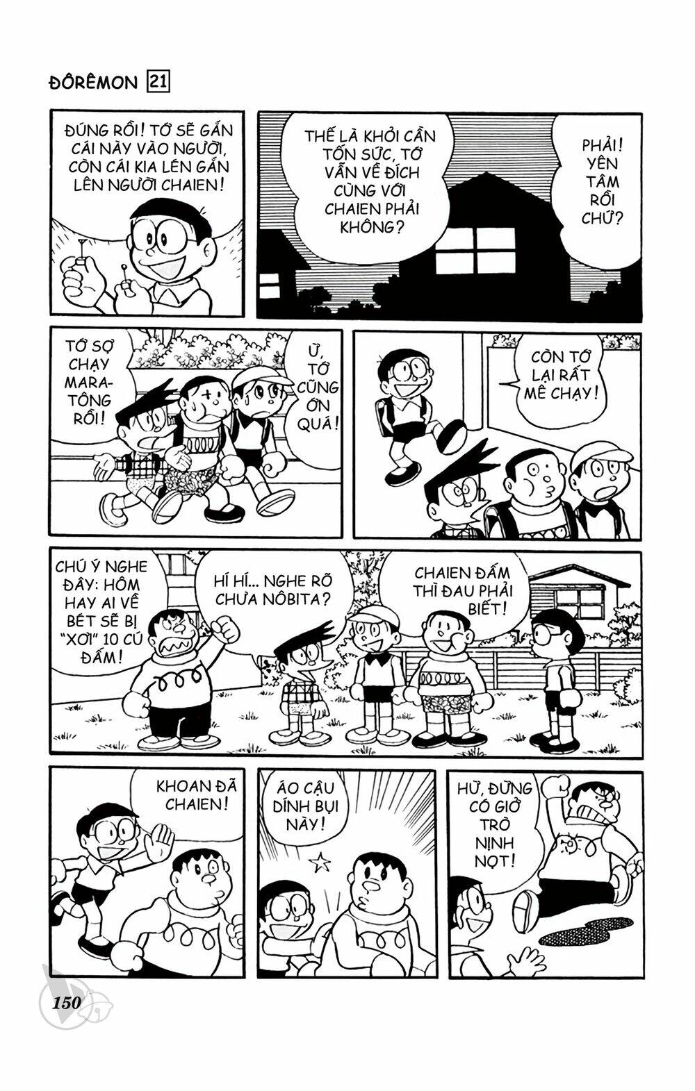 doraemon chapter 394 5