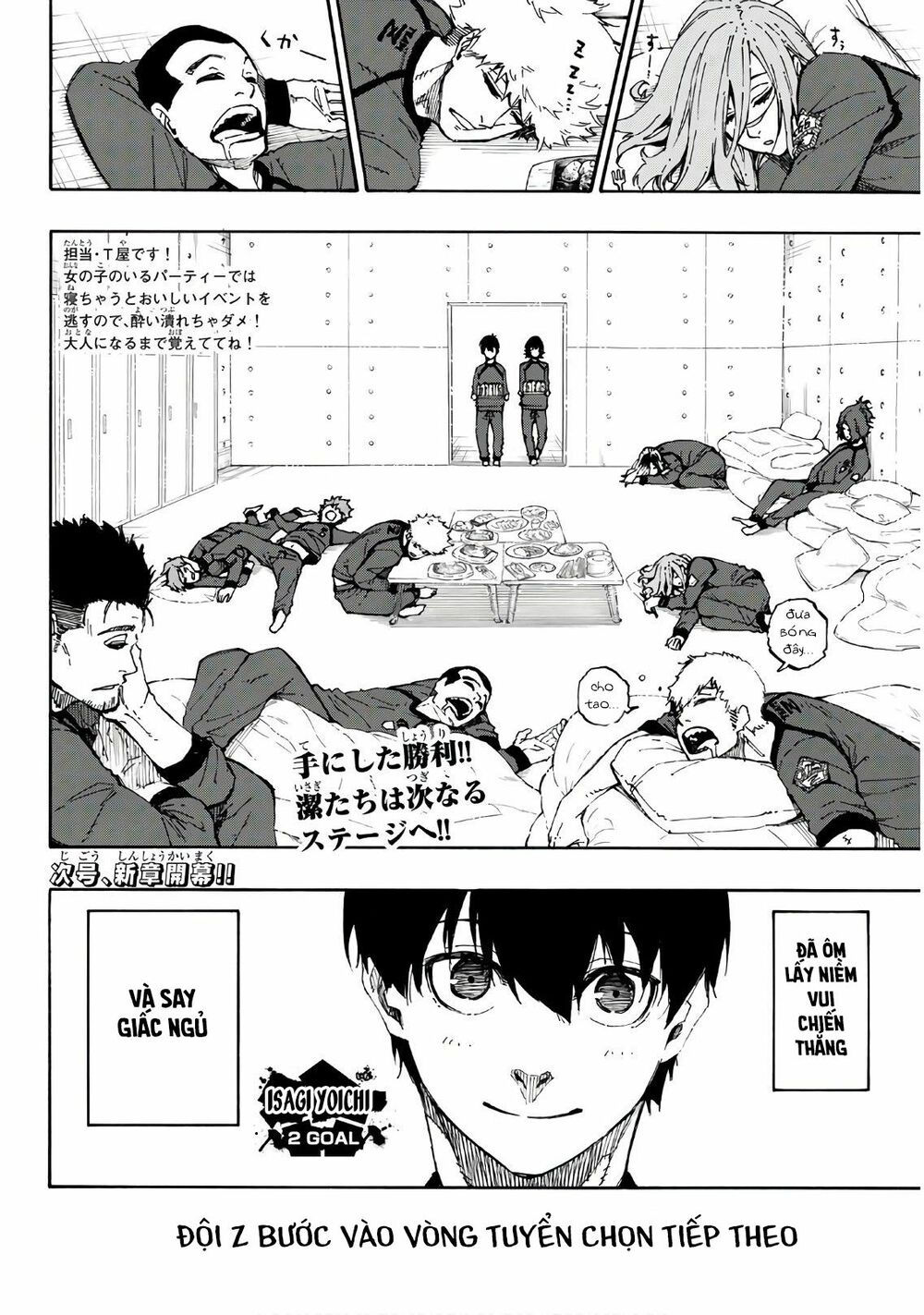 tiền đạo số 1 chapter 38 19