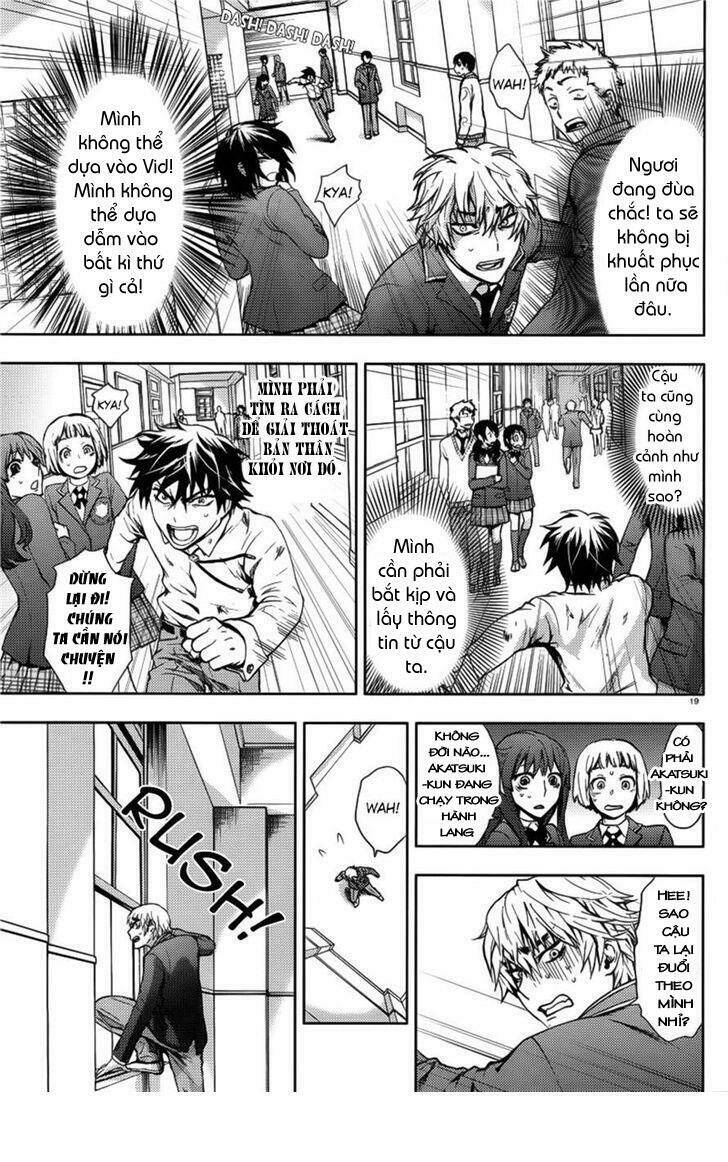 kyokou no ou chapter 3 20