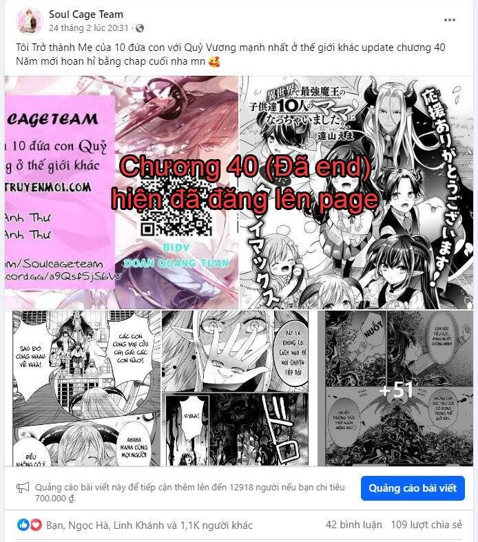 i became the mother of the strongest demon lord’s 10 children in another world chapter 39 2