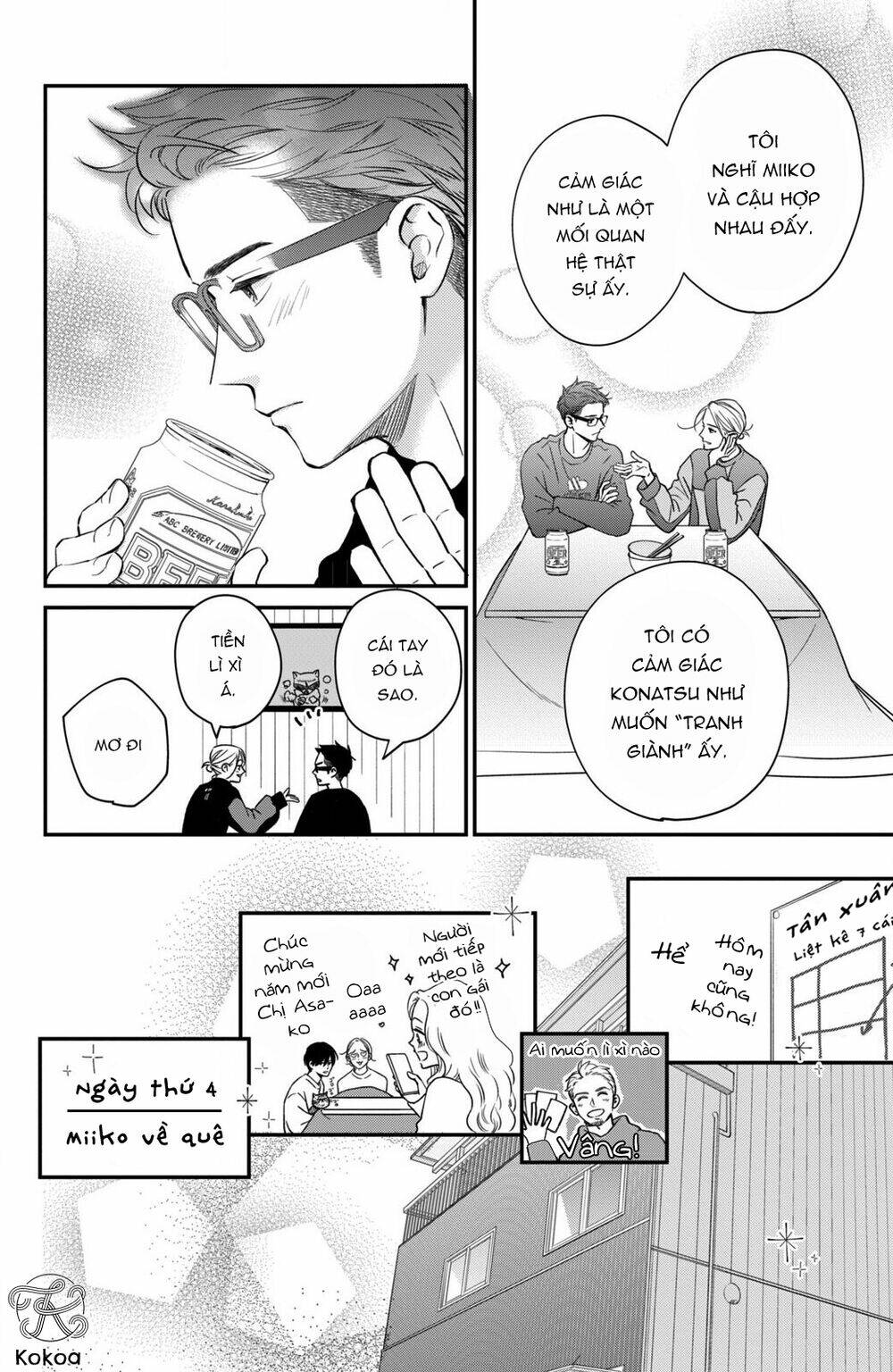 living no matsunaga-san chapter 33 22