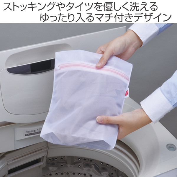 Túi lưới giặt đồ dạng ống Color Select Ø21x32cm