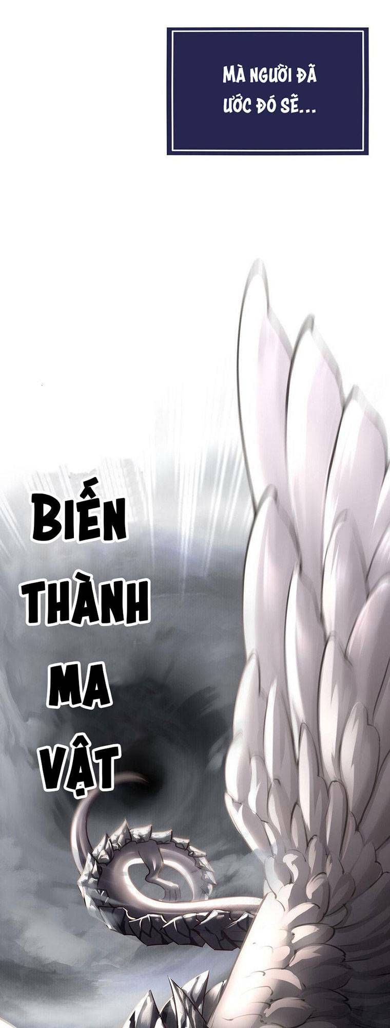 thích đuôi lớn thì sao? chapter 0 21