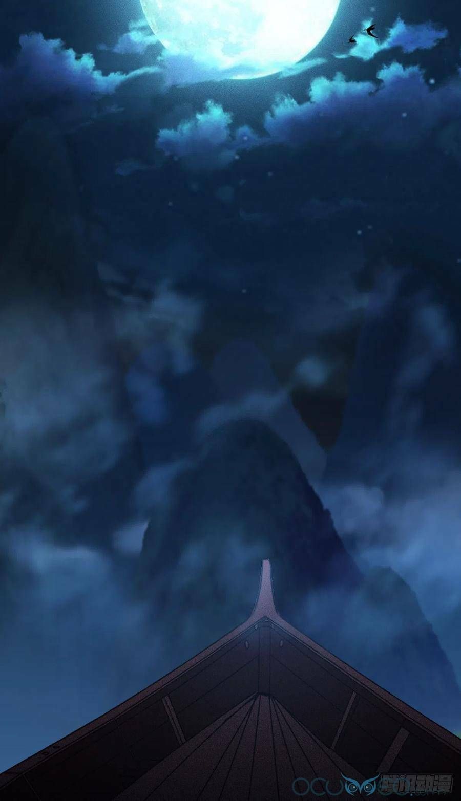 dạy bảo ma vương lão công 2 chapter 9 81