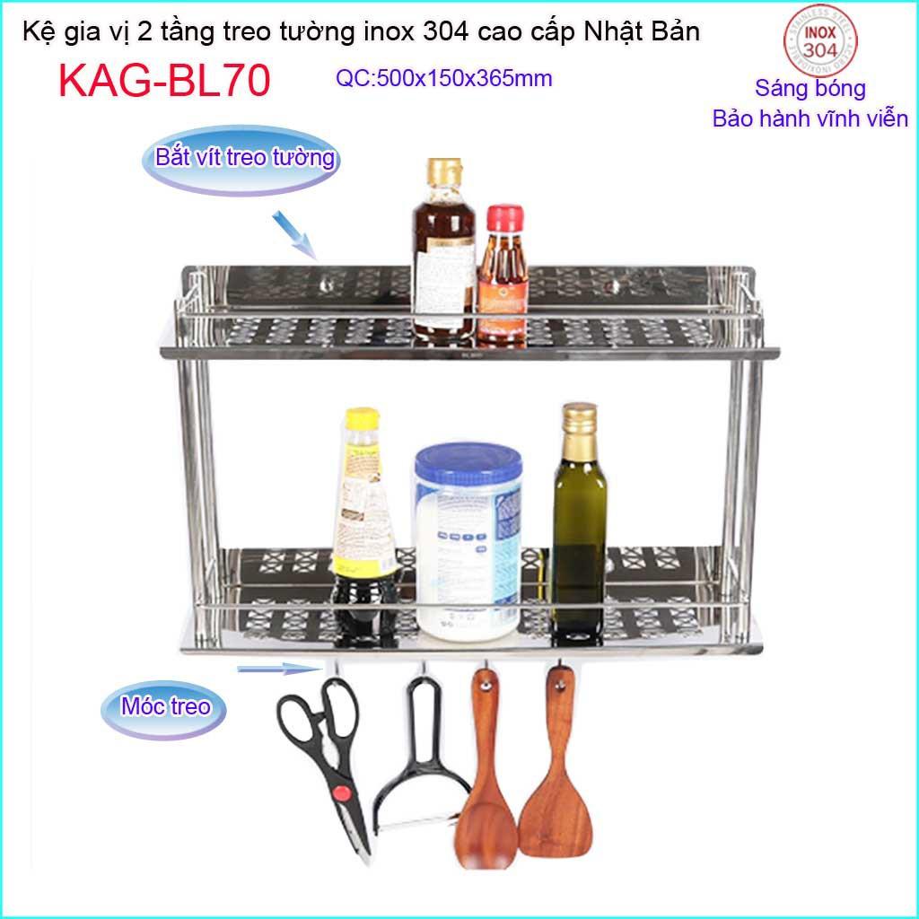 Kệ gia vị Inox Nhật SUS304, kệ đựng gia vị nhà bếp 2 tầng cao cấp, kệ 2 tầng nhà bếp Kace KAG-BL70- treo tường