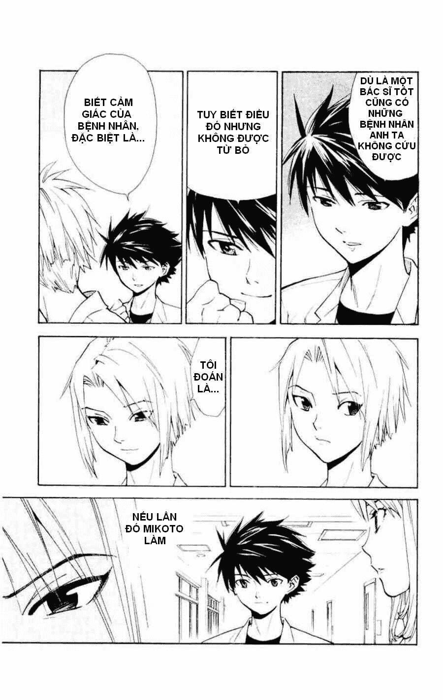 saijou no meii chapter 11 5