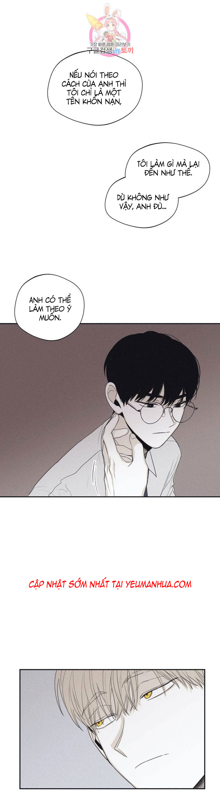 chiếu tướng chapter 37 7