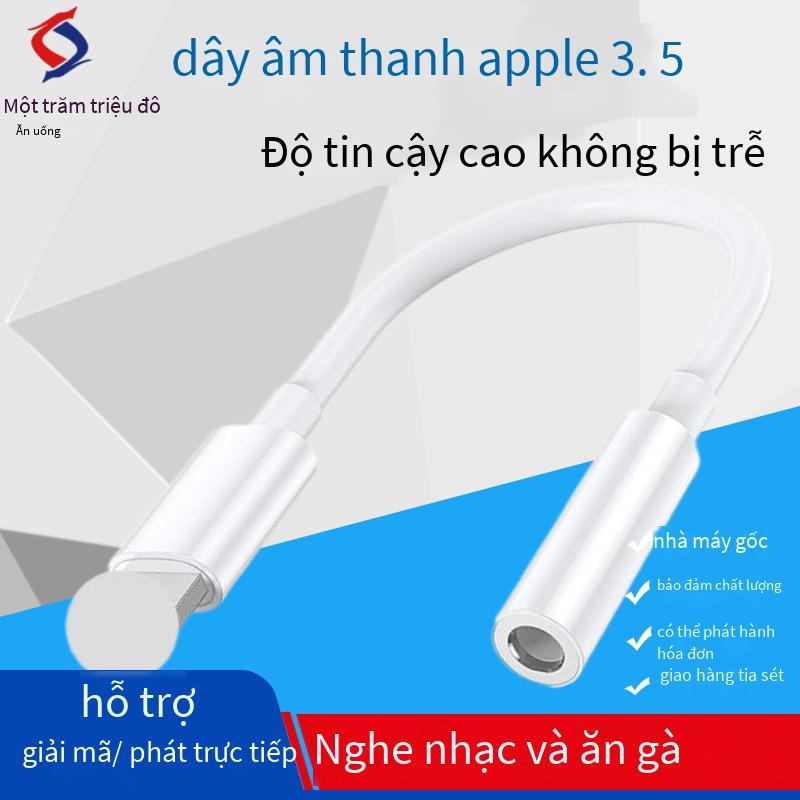 Phong cách mới nhất phù hợp với cáp bộ chuyển đổi âm thanh tai nghe Apple Lightning sang bộ chuyển đổi card âm thanh U-shield cuộc gọi trực tiếp 3,5mm