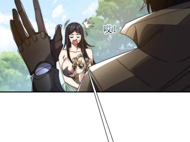 võng du: ta có thể tiến hoá tất cả! chapter 12 46