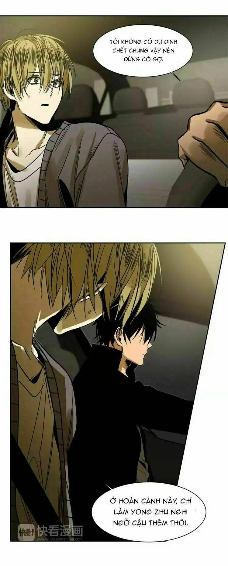 special relationship law chapter 1 36