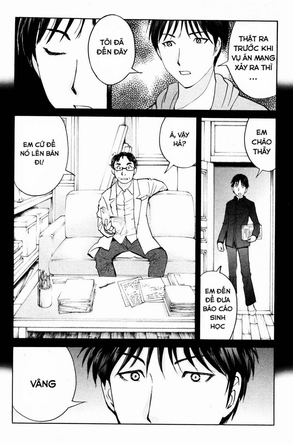 kindaichi case files: takato's side chapter 7 13
