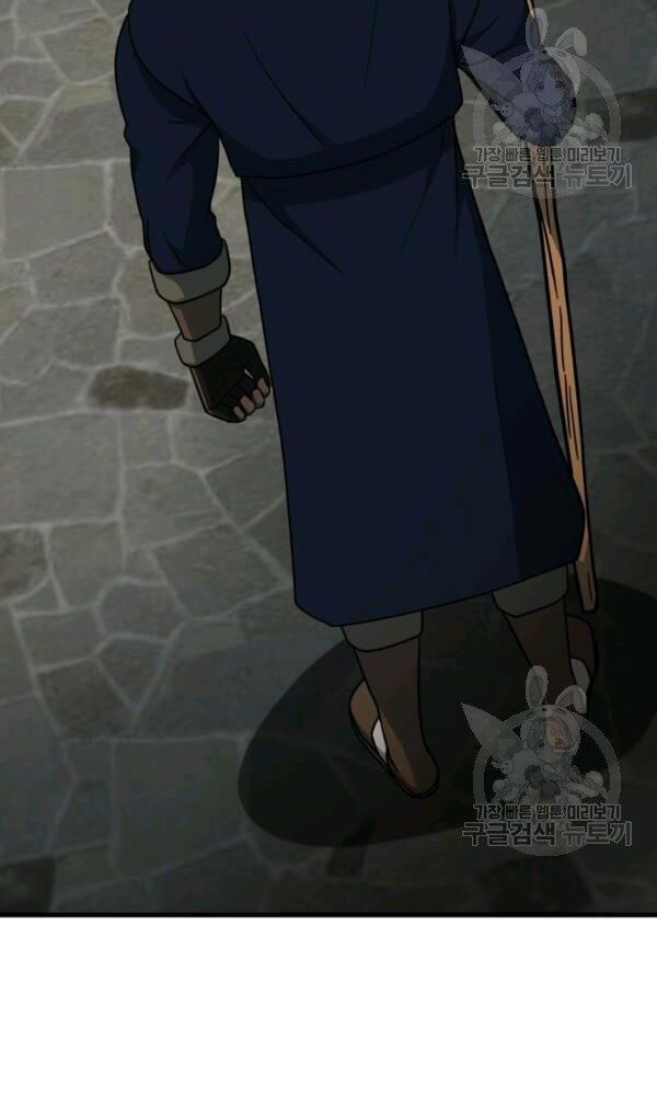 ngôi nhà kết nối với hầm ngục chapter 42 128