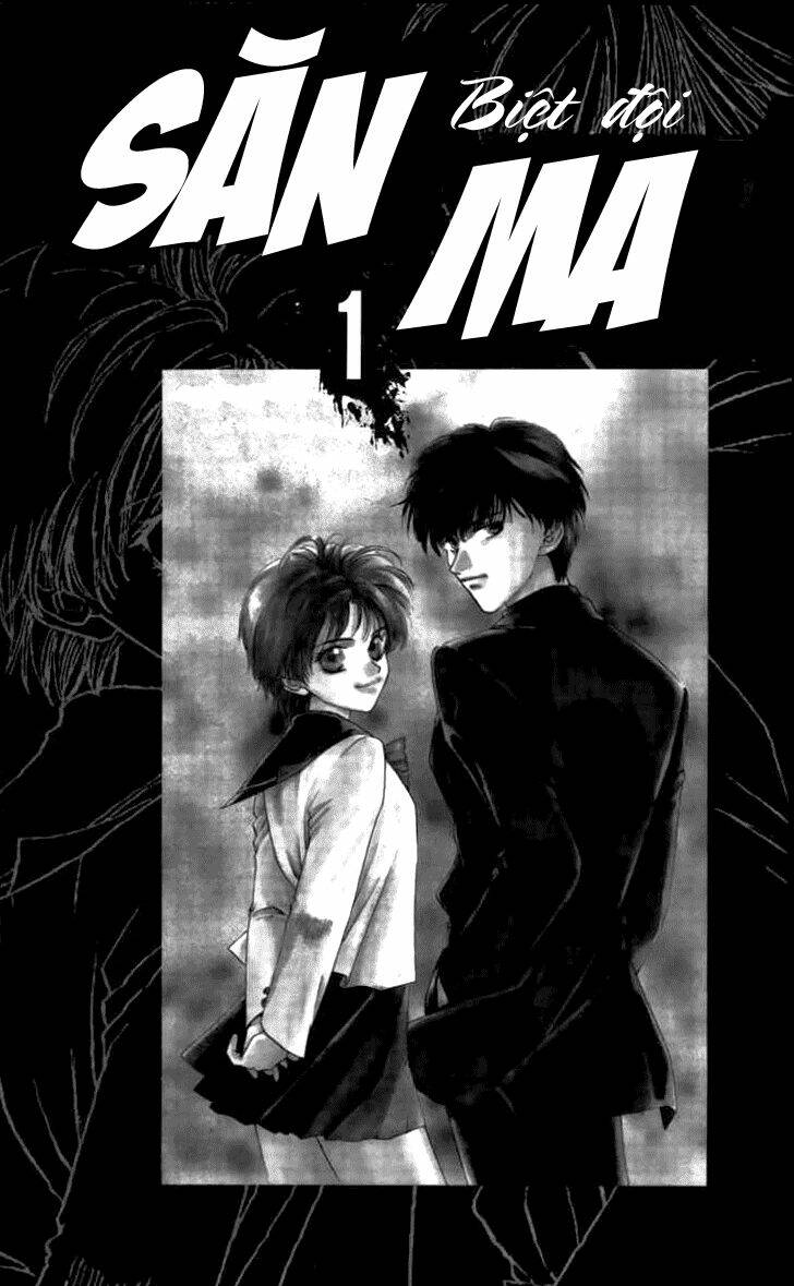 ghost hunt chapter 1 7