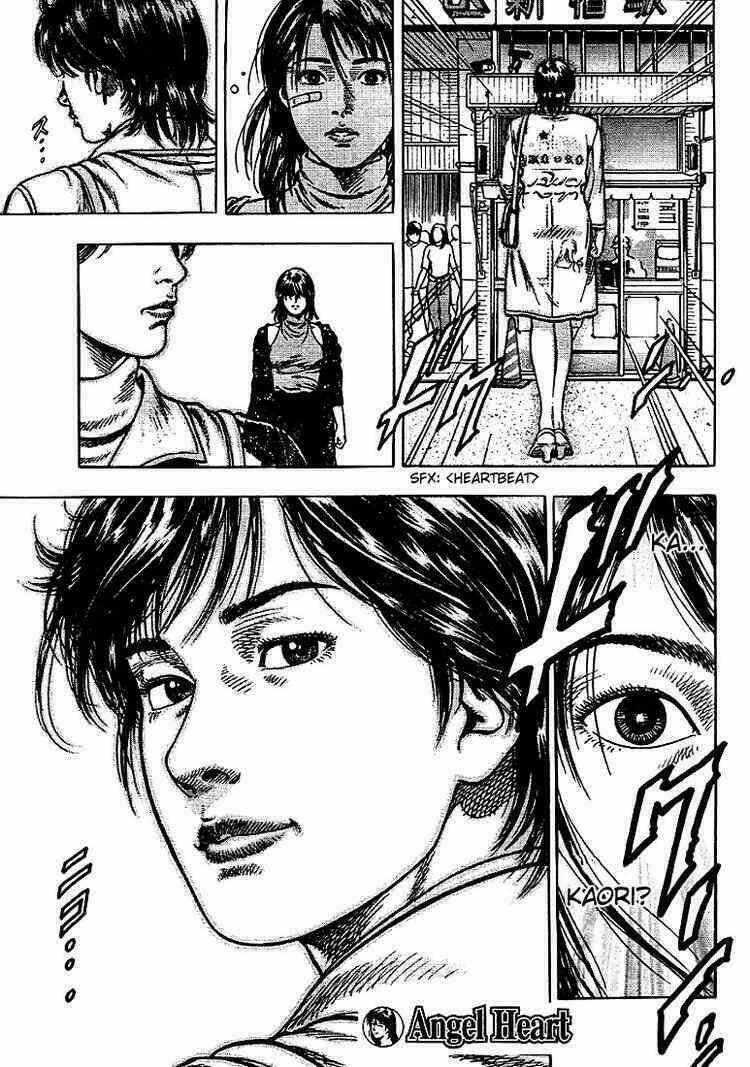 angel heart chapter 7 17