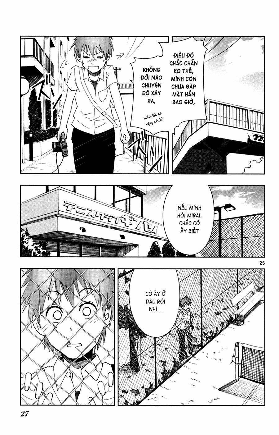 ginen shounen chapter 1 26