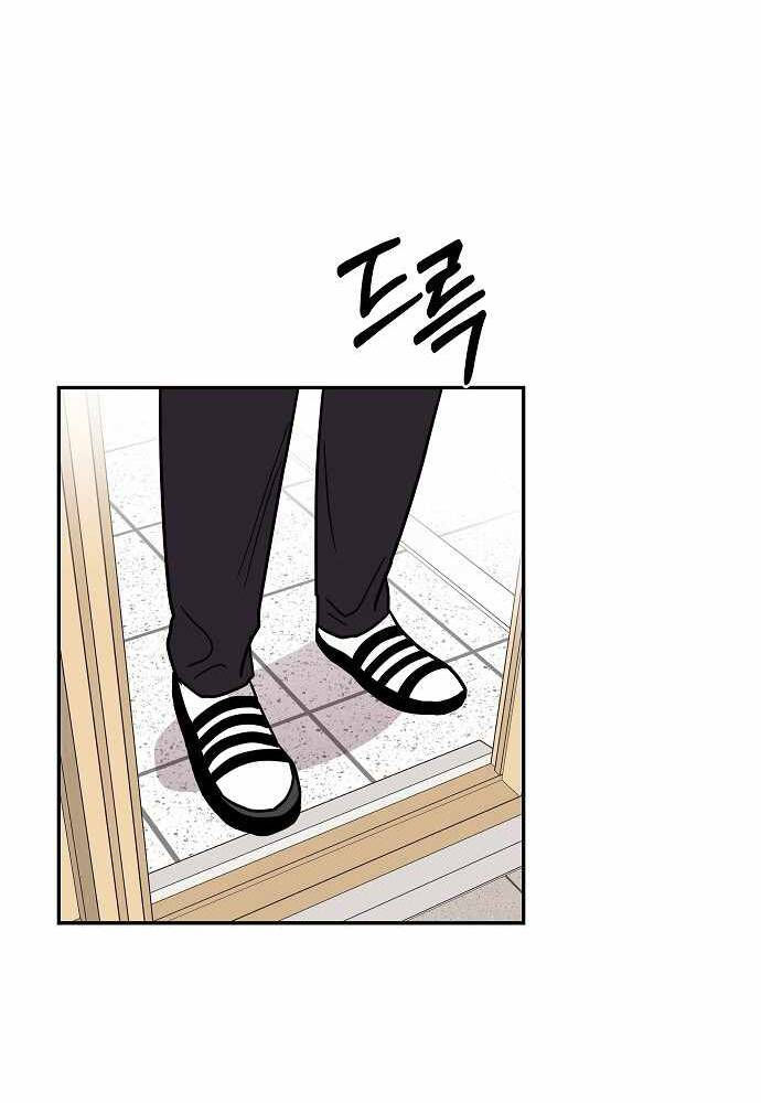 rốt cuộc cũng thấy ngọn lửa xanh chapter 21 28