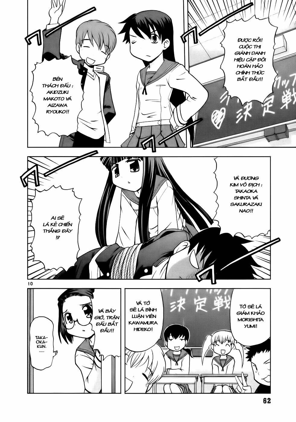 koi neko chapter 30 10
