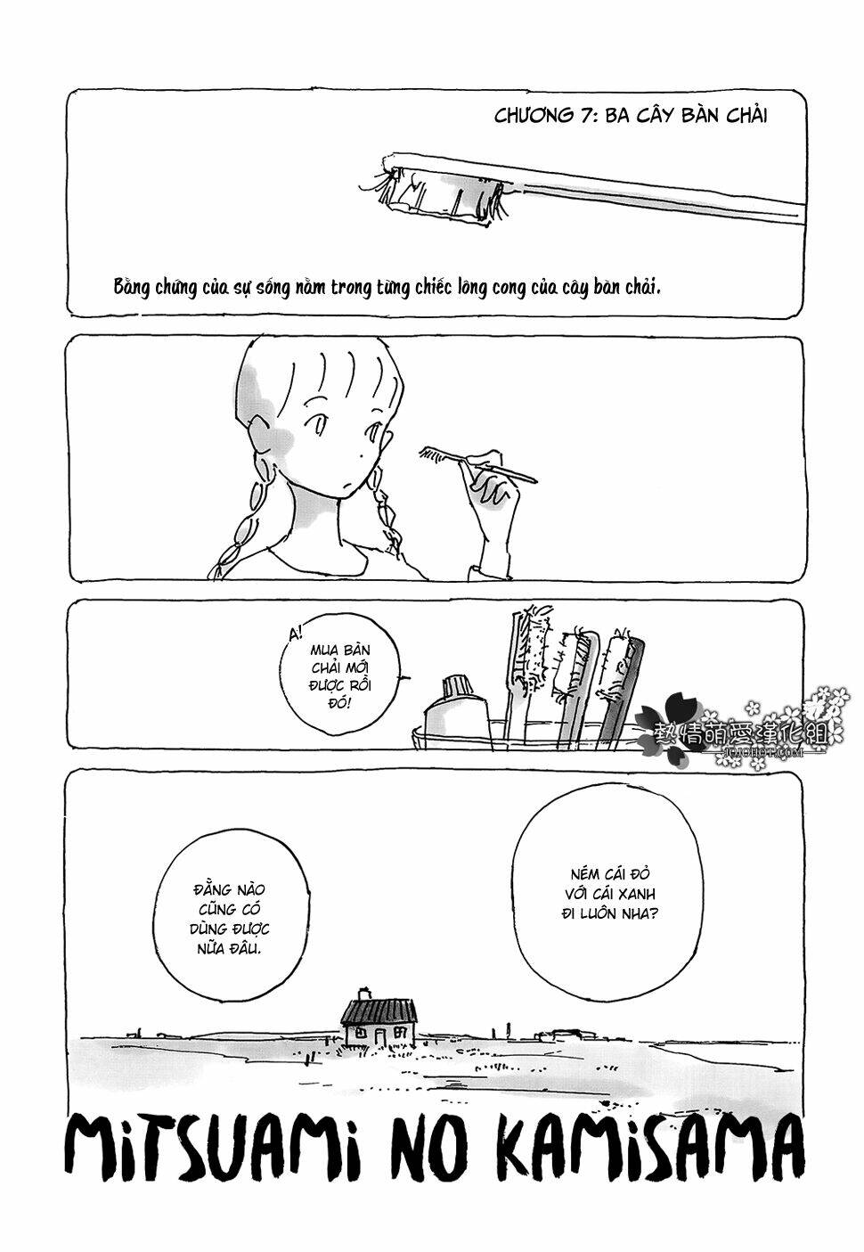 mitsuami no kami-sama chapter 7 1