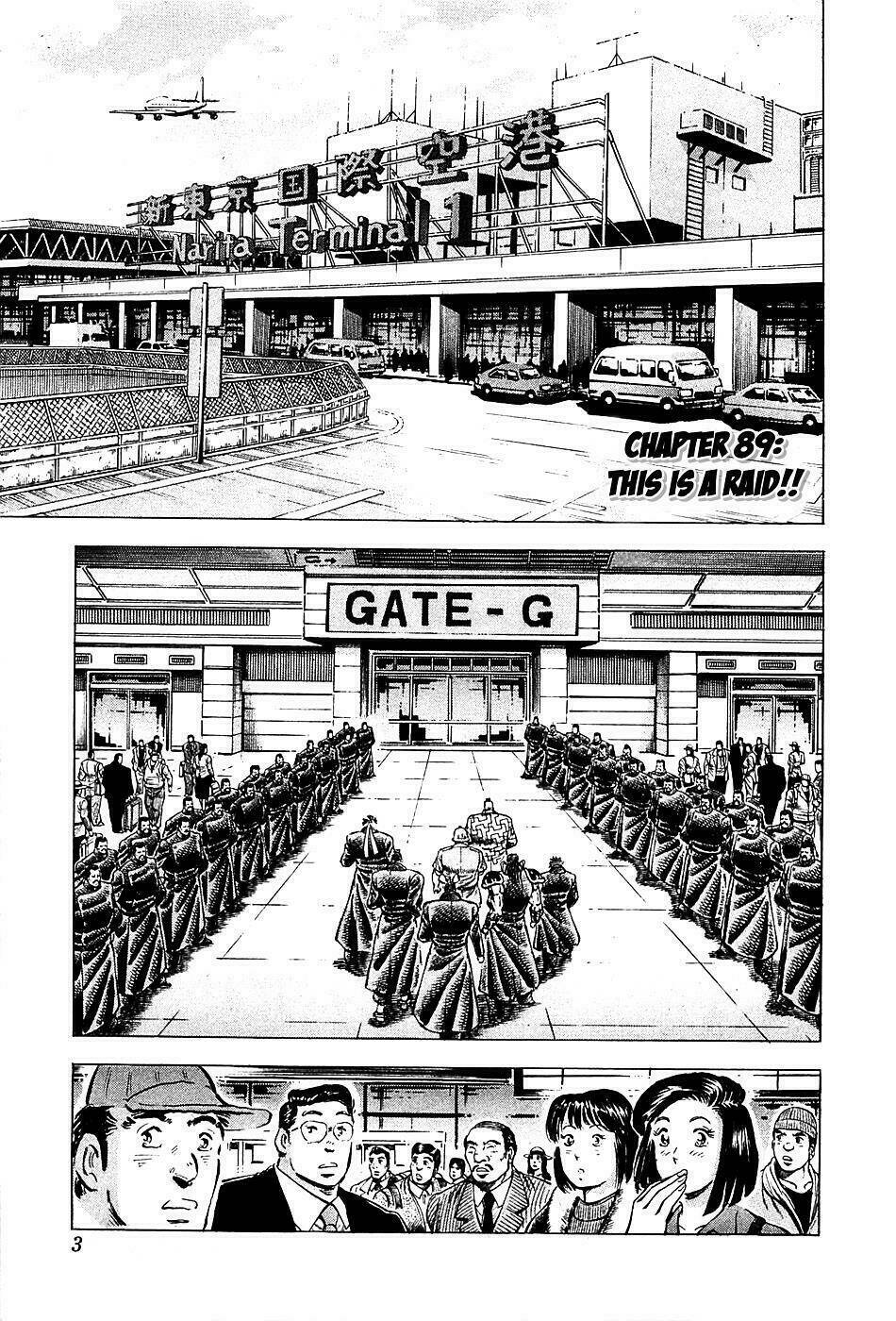 akakatsuki!! otokojuku - seinen yo, taishi wo idake chapter 89 1