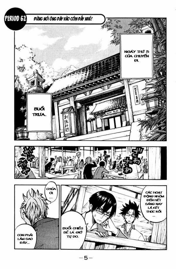 yankee-kun to megane-chan - nhóc quậy và nhỏ 4 mắt chapter 62 5