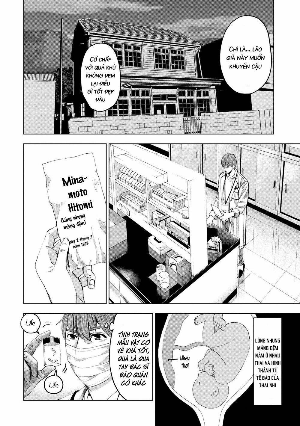 trace: kasouken houi kenkyuuin no tsuisou chapter 12 24