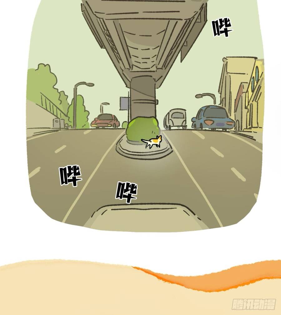 a mãn và mạch trà chapter 188 2