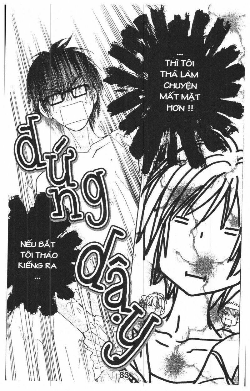 kirara no hoshi chapter 1 83