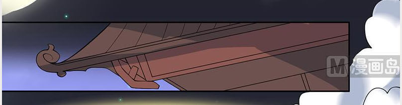 tối cường thần thú hệ thống chapter 216 8