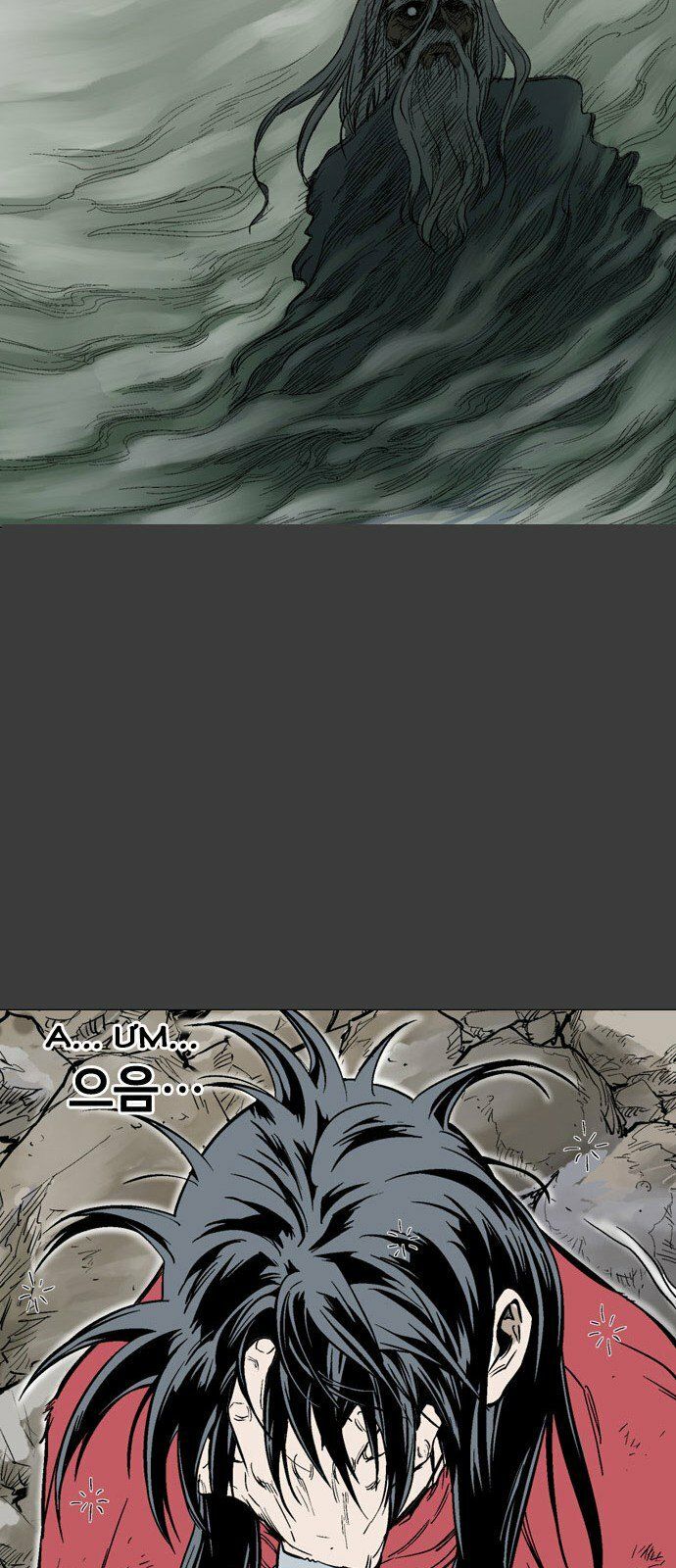 cao thủ 2 chapter 58 27