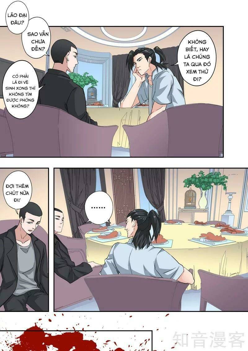 thấu thị chi nhãn chapter 312 4