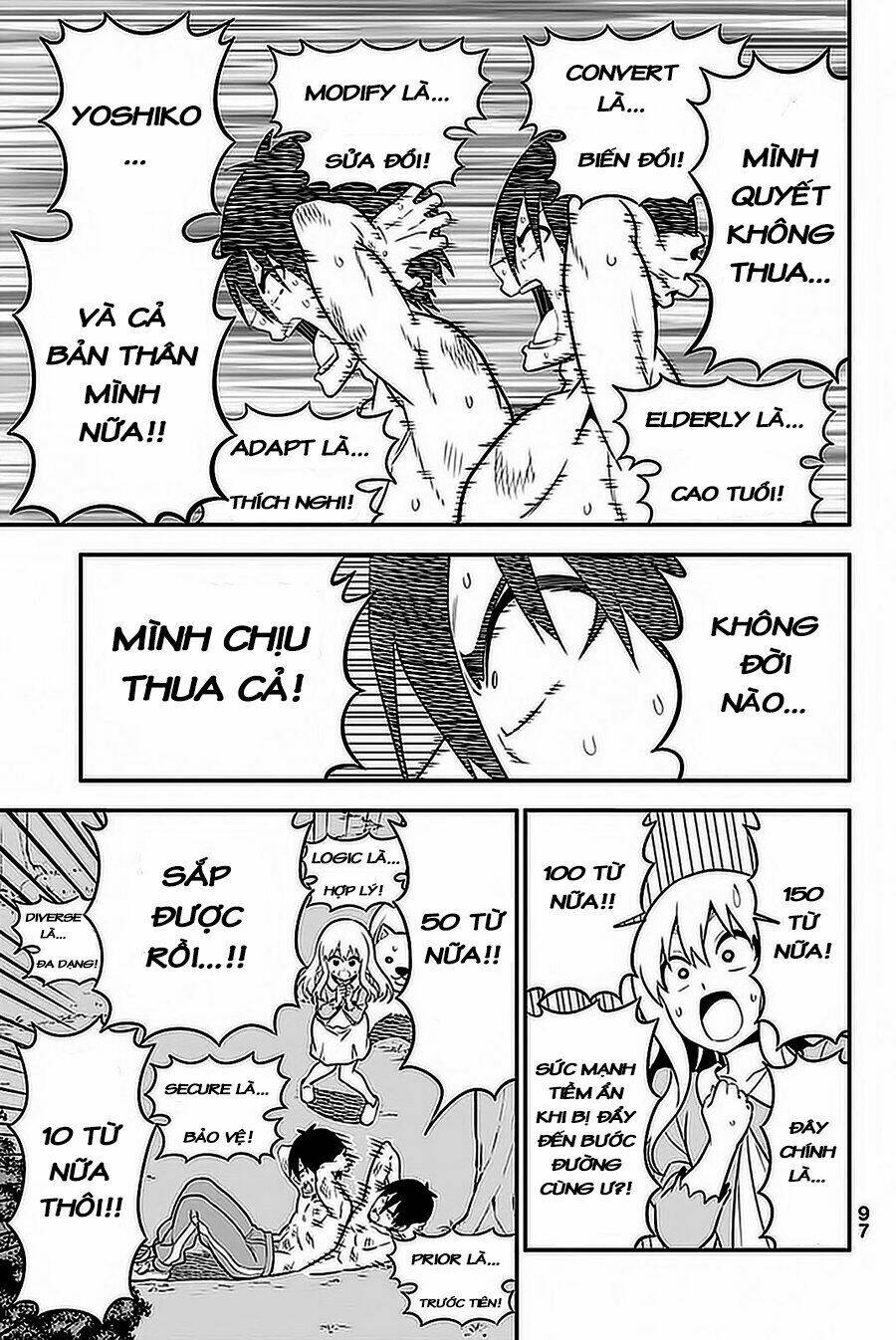 aho girl chapter 102 22
