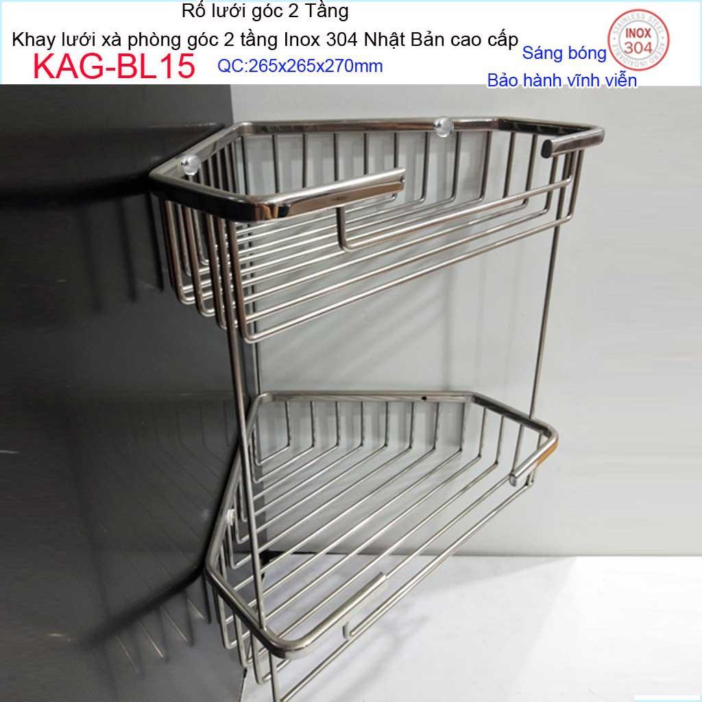 Phụ kiện phòng tắm cao cấp Kace, khay lưới xà phòng 304 Nhật Bản, khay lưới góc 2 tầng KAG-BL15
