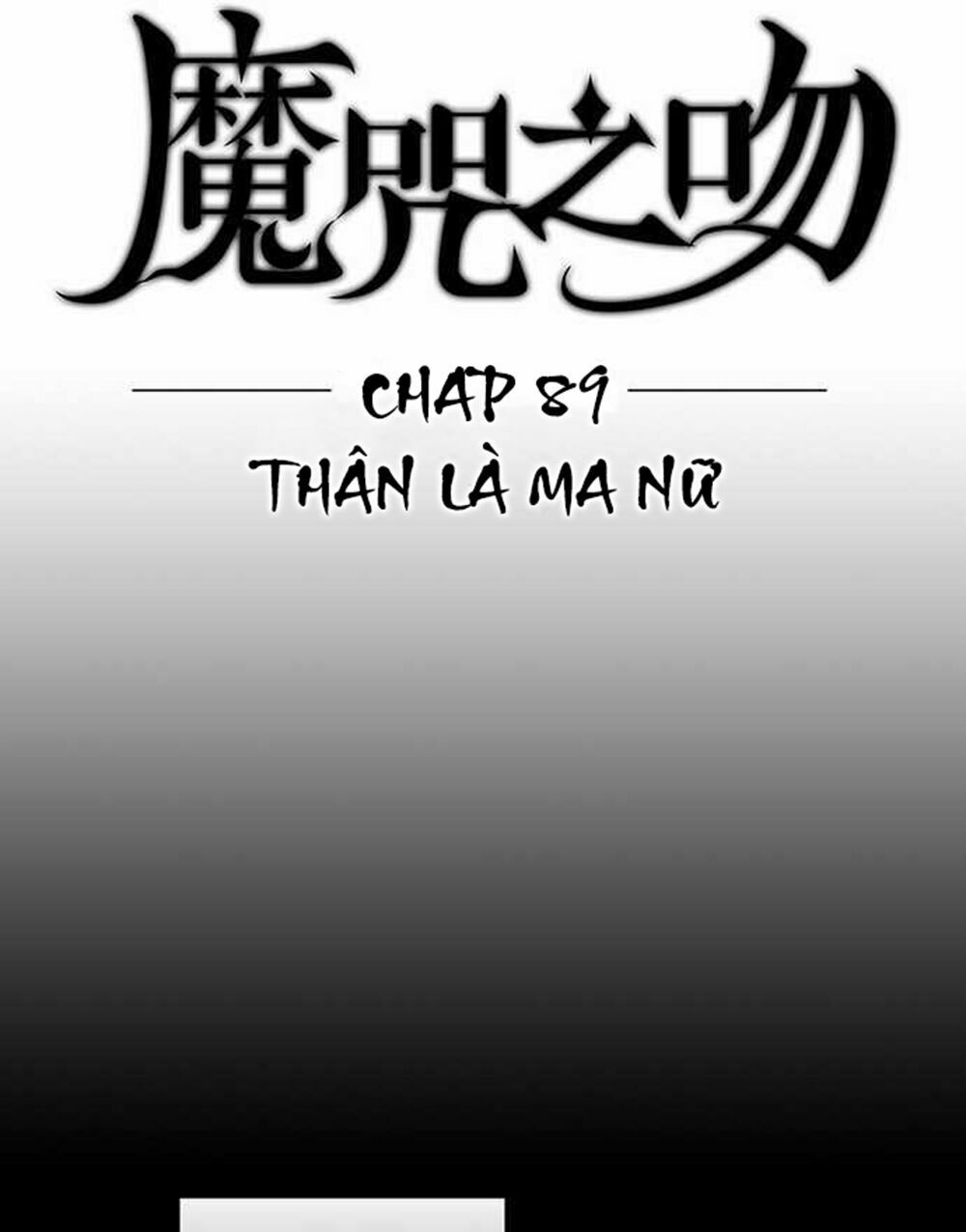 nụ hôn nguyền rủa chapter 89 5