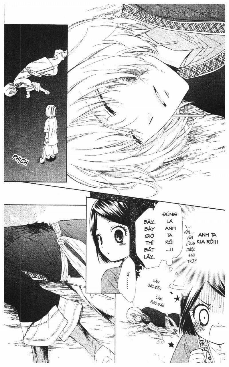 mikado no shihou chapter 1 14